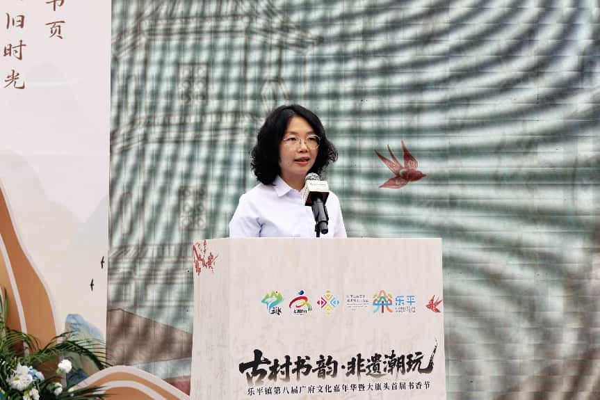 图为：乐平镇副镇长林史娴致辞