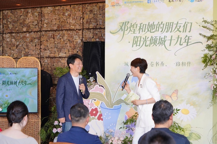 邓煌与傅国互动