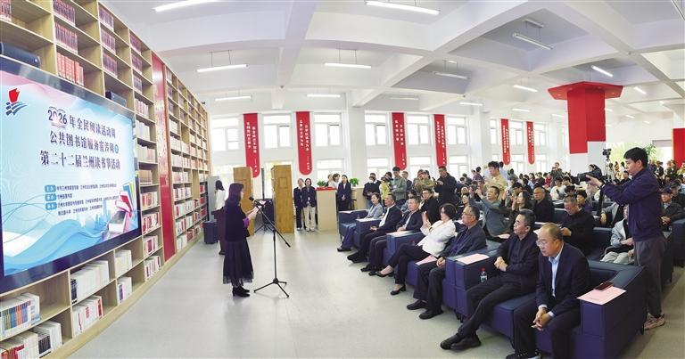 第二十二届兰州读书节现场