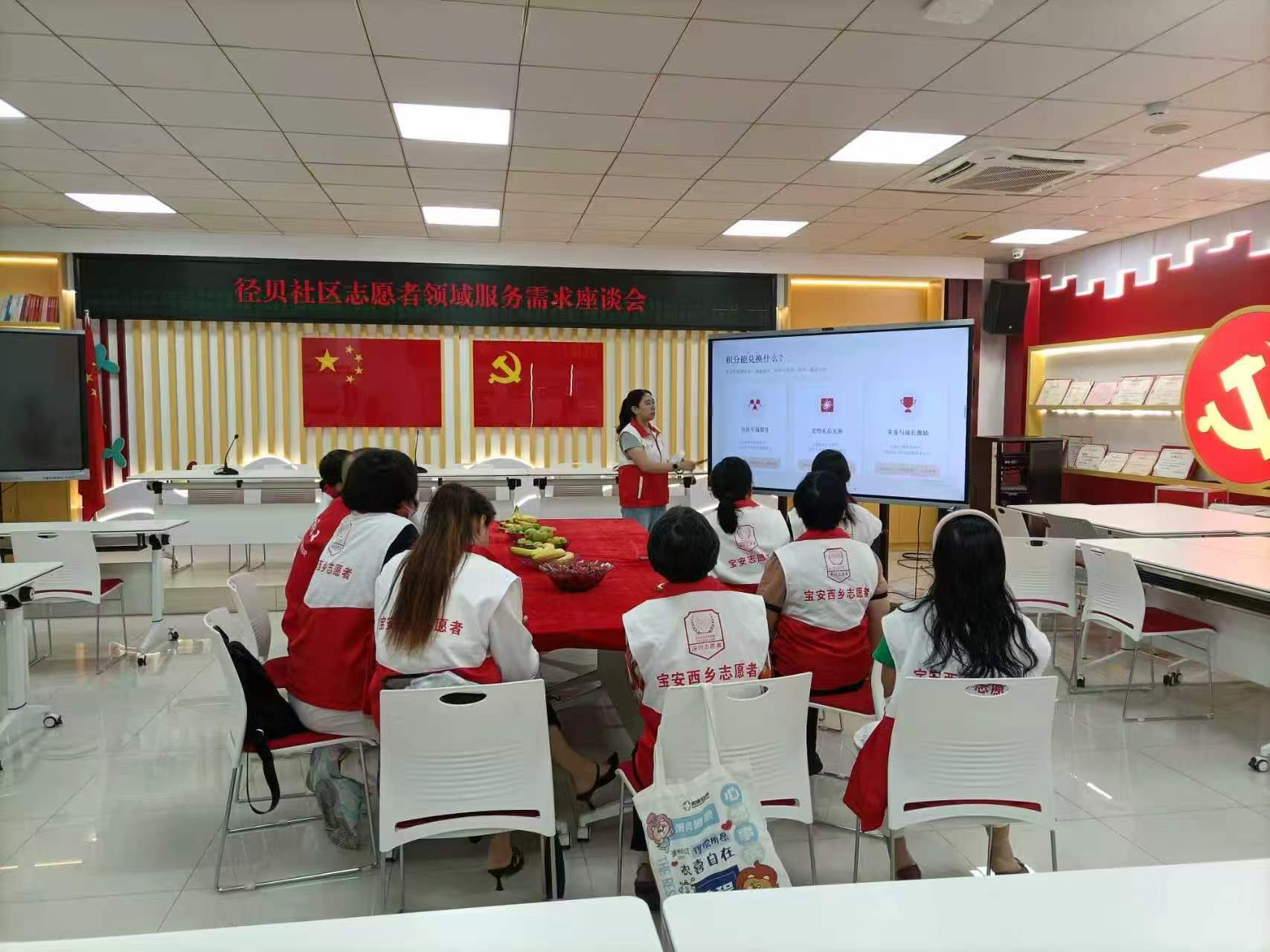 精准问需于民，赋能服务提质  径贝社区开展居民需求调研工作