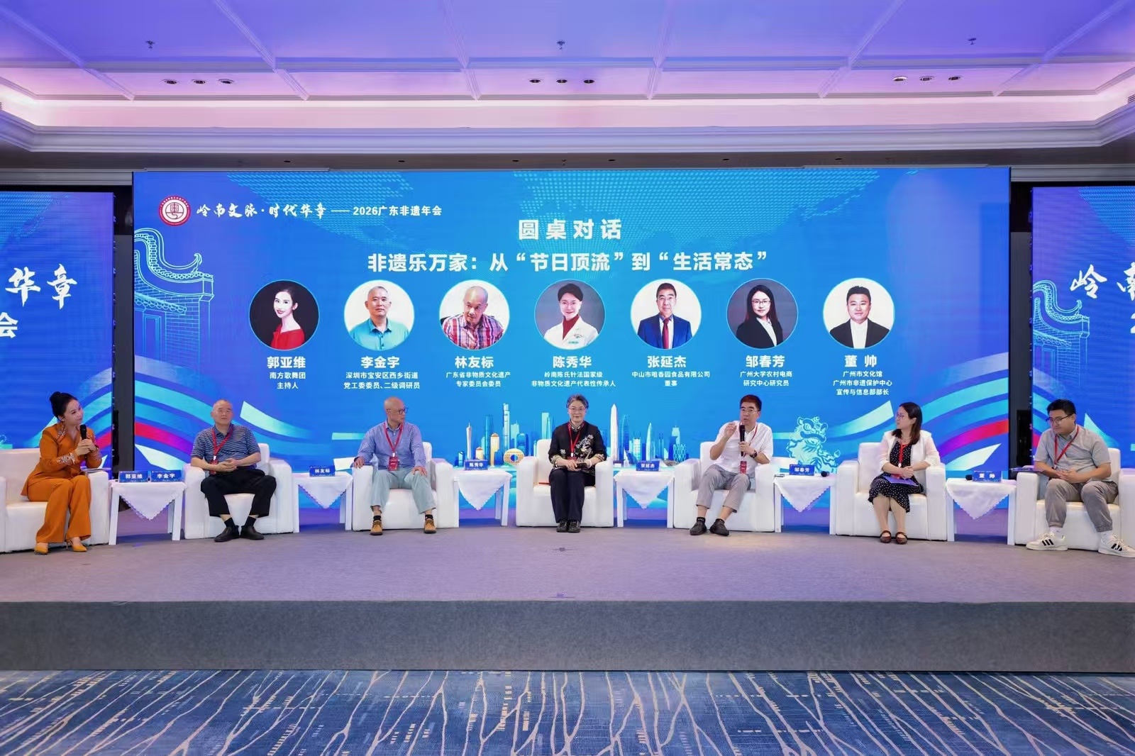 西乡北帝三月三庙会亮相 2026 广东省非遗大会 西乡街道分享非遗传承经验