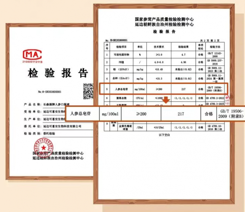 点击查看原始图片