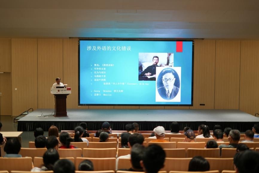 辨证看待网络知识，倡导“致良知”阅读！深圳理工大学讲席教授朱寿桐做客光明大讲堂，辨析常见文化错误