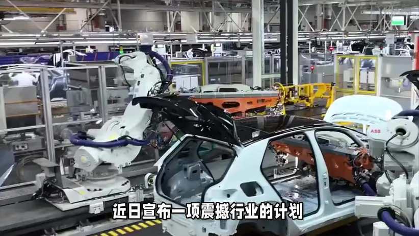 百万产能，这家车企巨头说砍就砍
