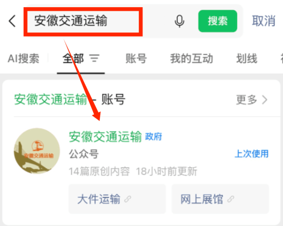锦囊五2.png