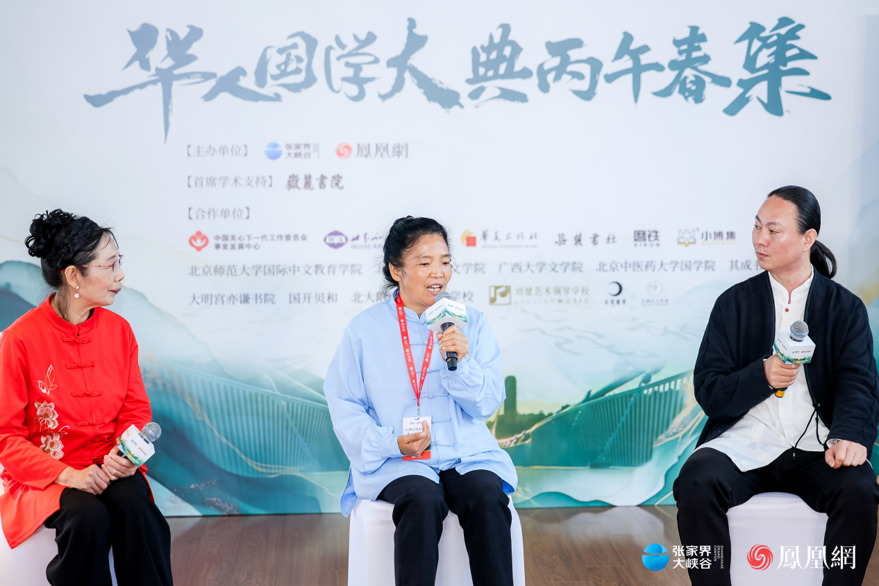 （徐理慧在2026张家界悦读共创大会康养沙龙上分享对“慢”的理解。）