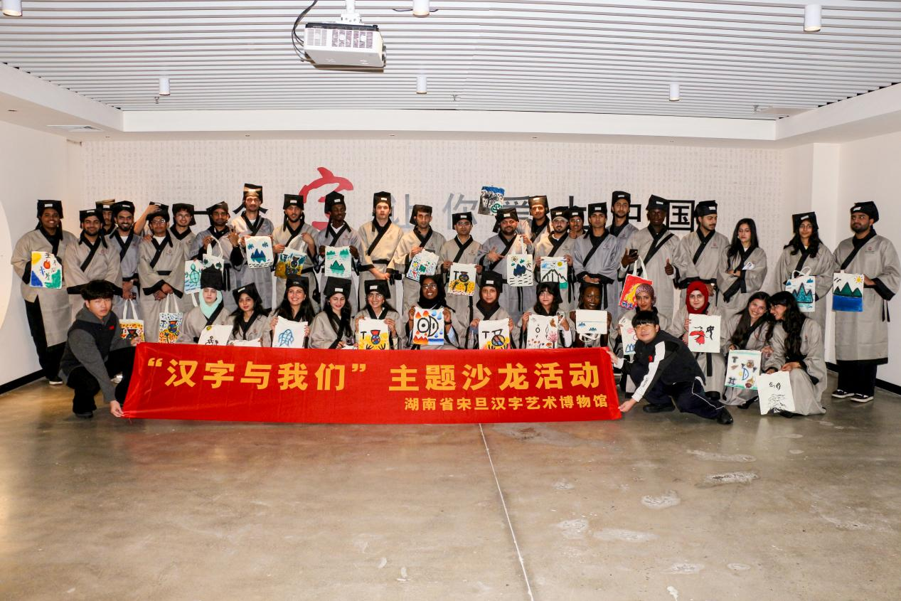 活动现场。