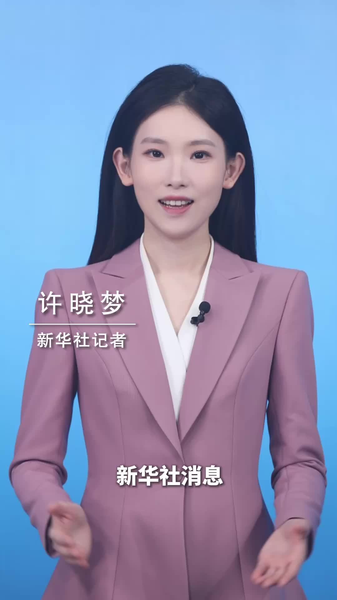 新华社消息｜29名个人和30个集体获评2026年度中国青年五四奖章