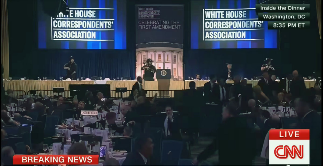 唐驳虎:白宫记者晚宴枪响,美国放不下一张平静的餐桌