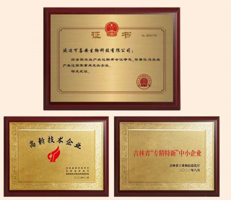 点击查看原始图片