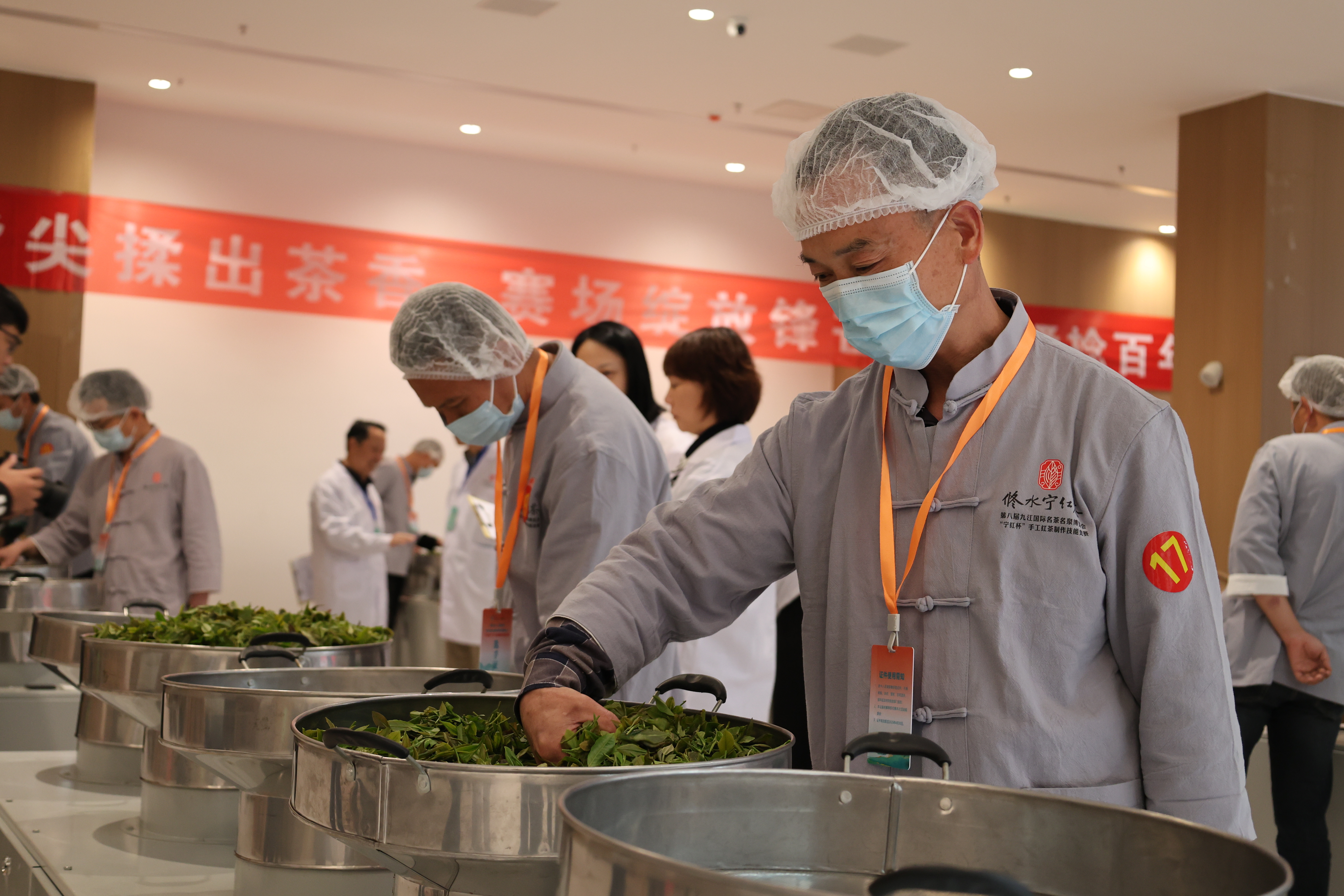 30名高手同台竞技！“宁红杯”手工红茶制作技能竞赛圆满落幕