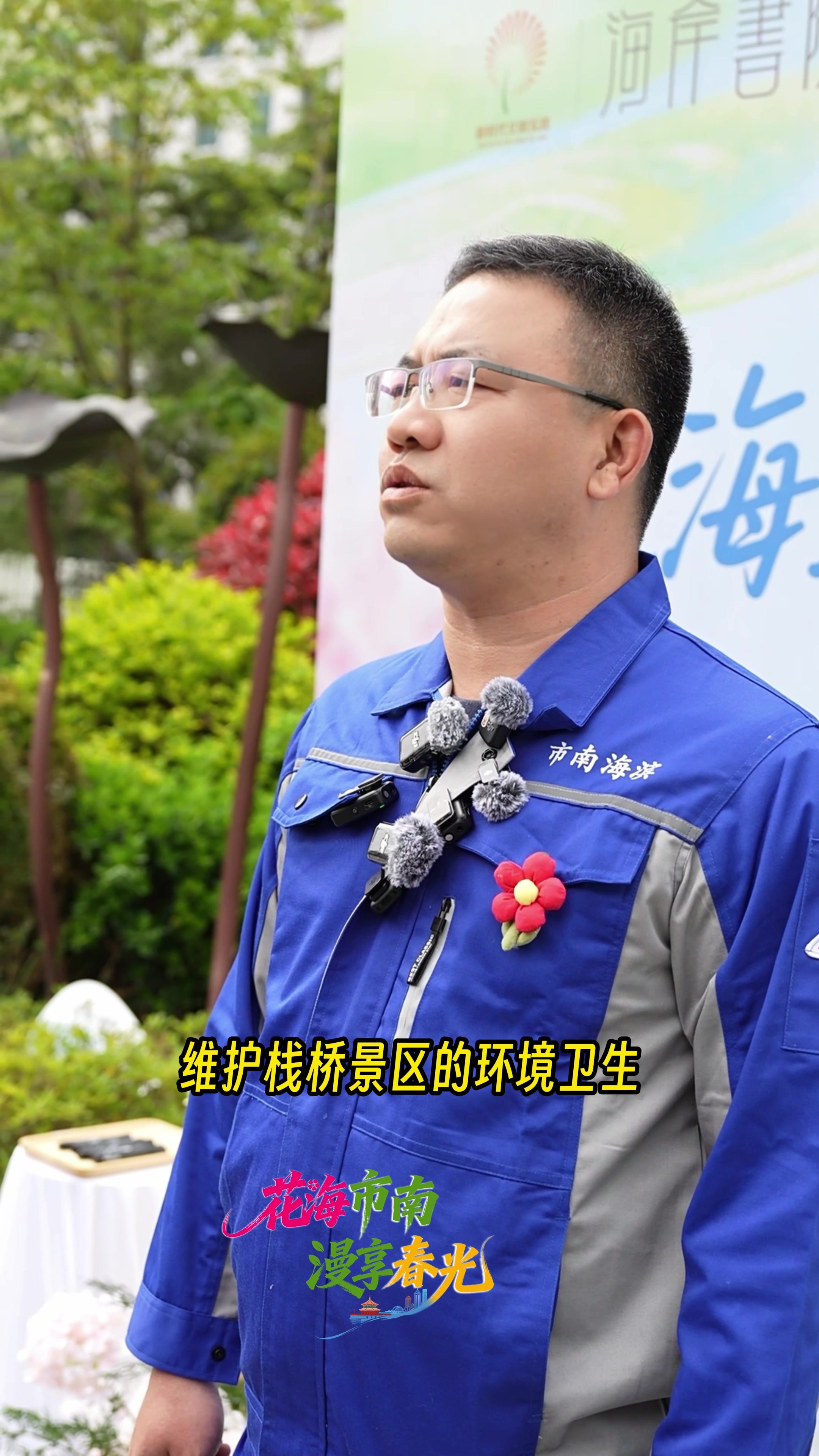 凤凰视频|“山东好人”赵永超：用心尽责，乐于助人，是对劳动最好的诠释