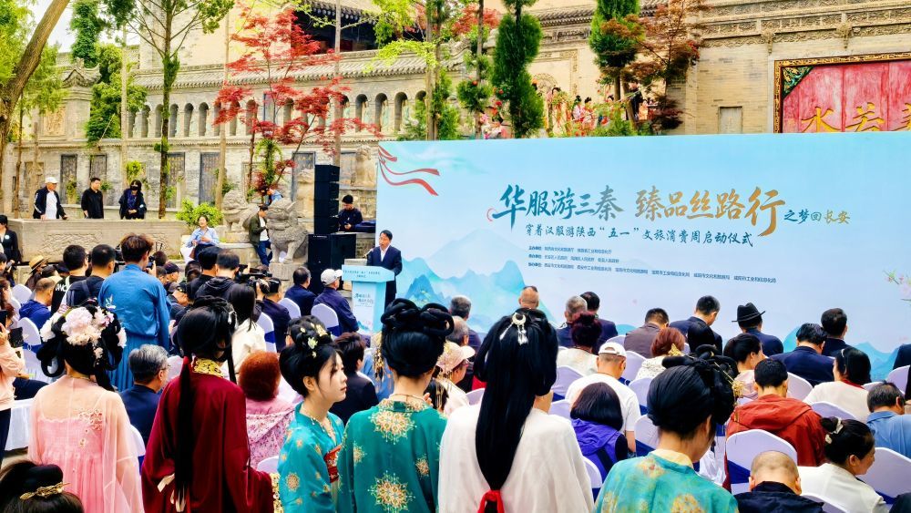 这是陕西“五一”文旅耗尽周行径运转现场。（受访者供图）