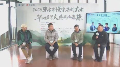 罗晴秋：AI时代如何面对厚重的历史？