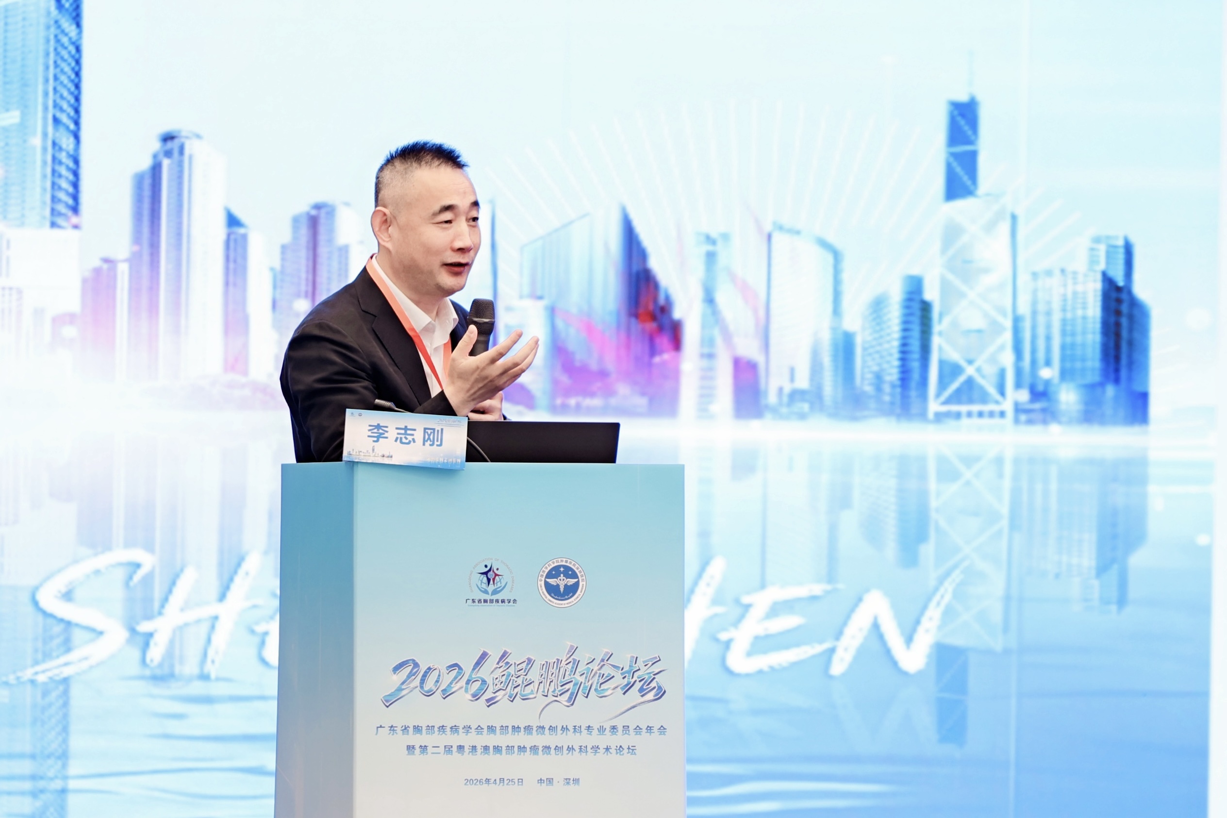 人工智能、机器人做胸部肿瘤手术？这场大湾区顶尖专家的“闭门论剑”聊透了