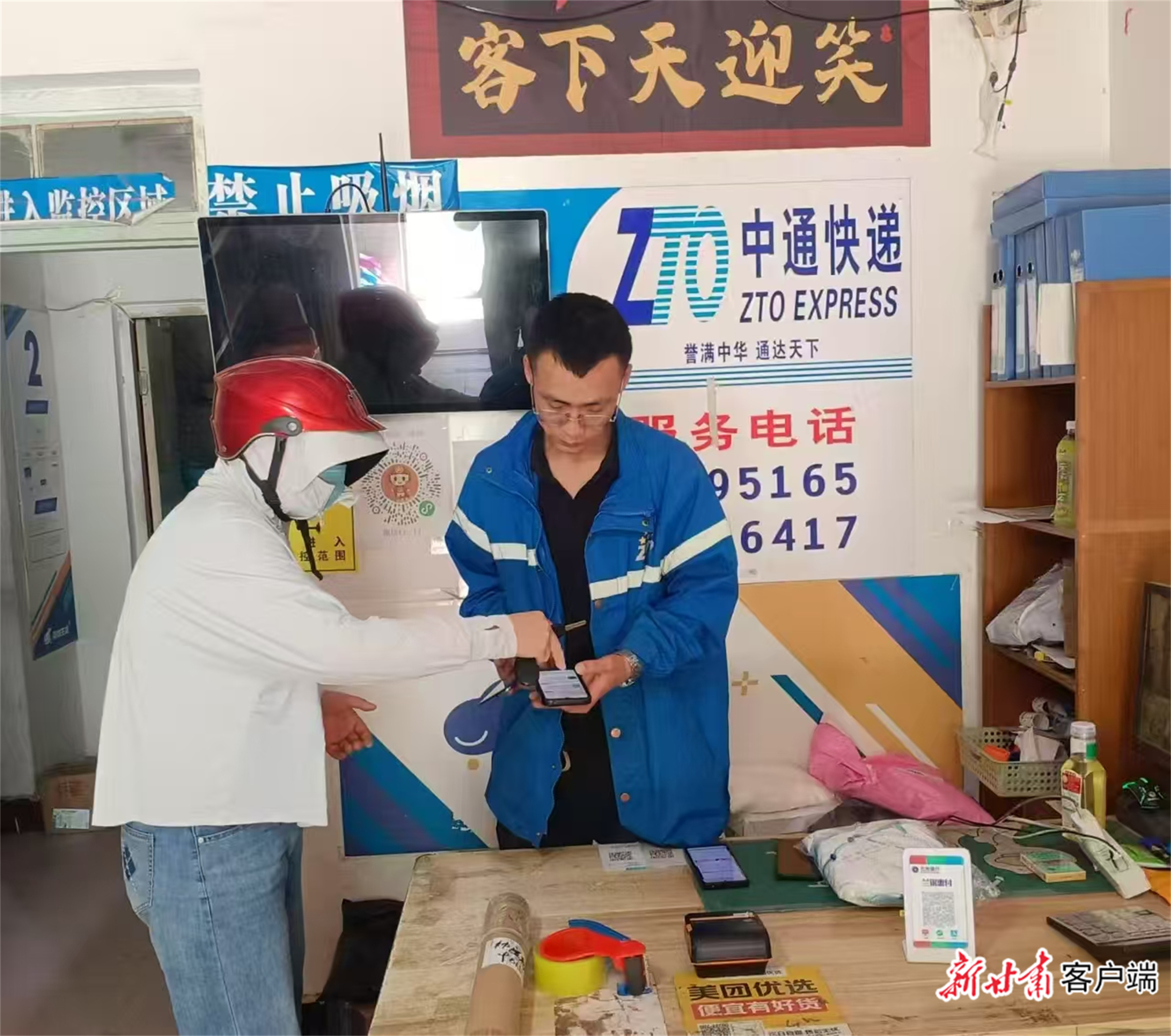 杨文智（右）在工作中