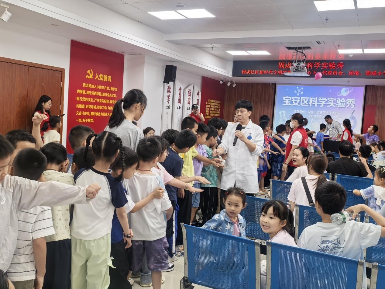 固戍社区上演科学实验秀：200名孩子共赴“疯狂”与“冰冷”的奇幻之旅