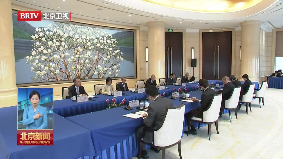 尹力会见英国怡和集团执行主席