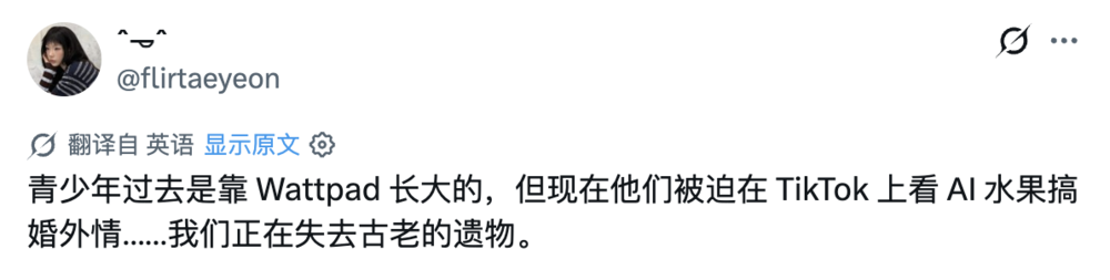 出轨怀孕打小三:水果AI视频成功拉低全世界智商