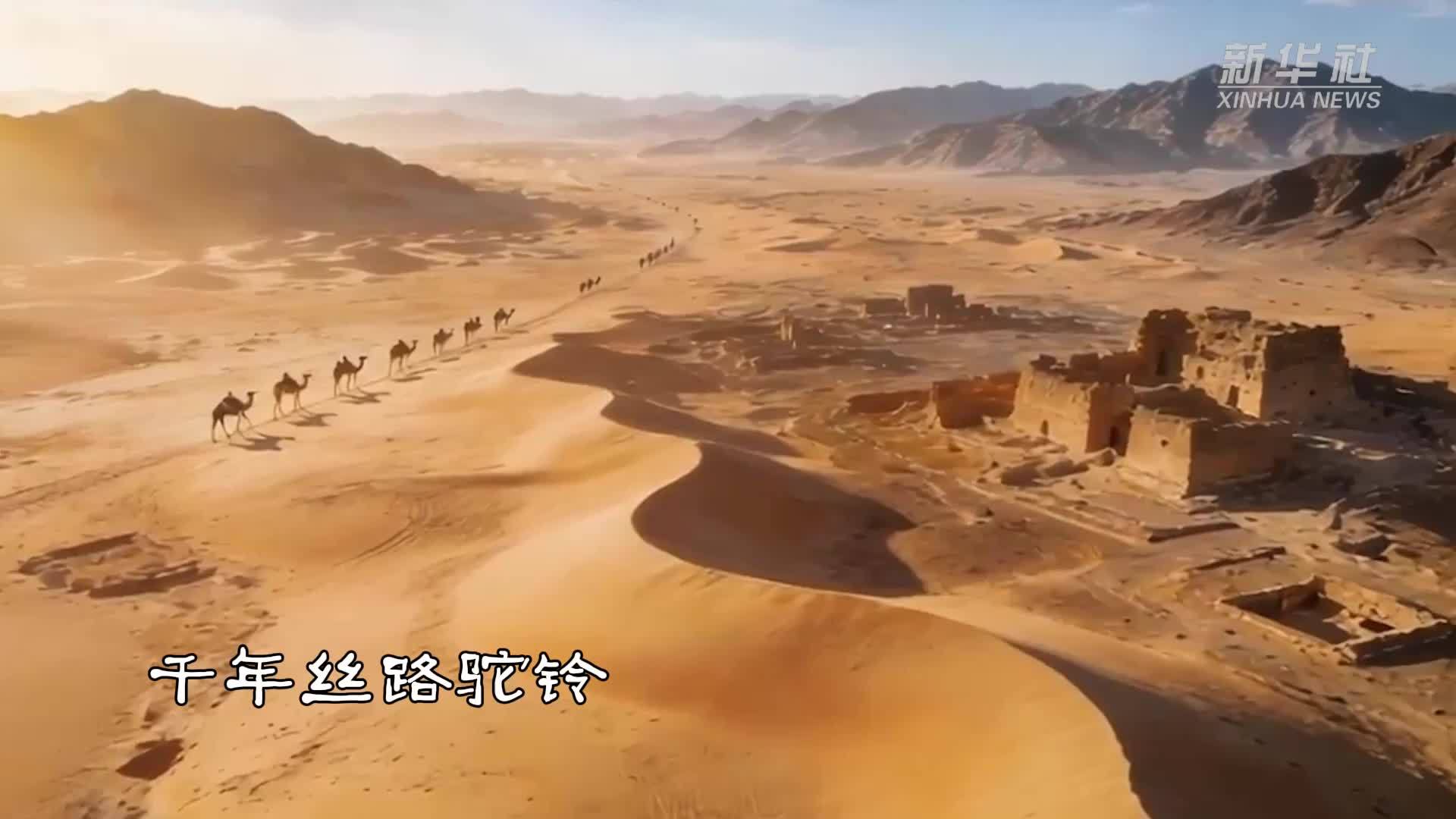 文化中国行｜西固面塑 指尖春秋