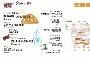 里院假期甜度超标！来青岛老城的快乐老家虚度时光吧