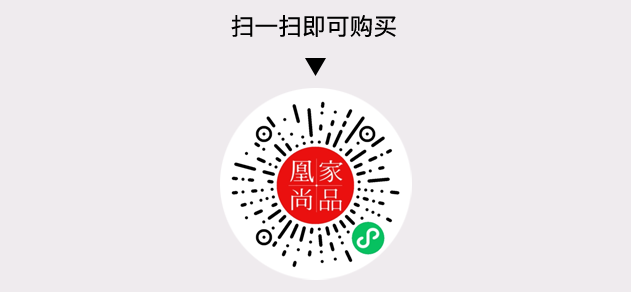 凰家尚品微信小程序二维码