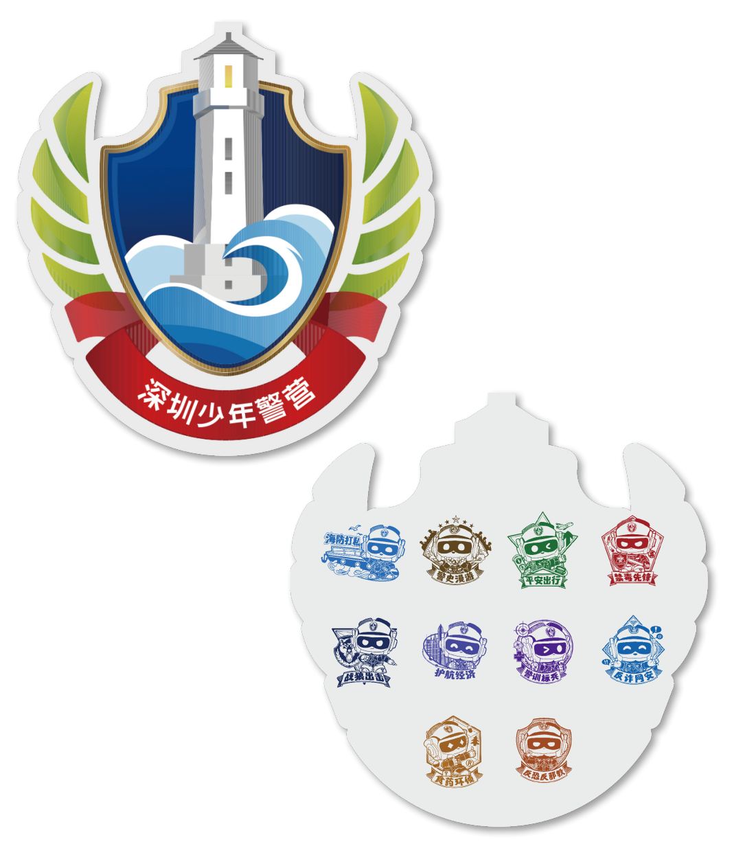 少年警营活动中心集章手卡