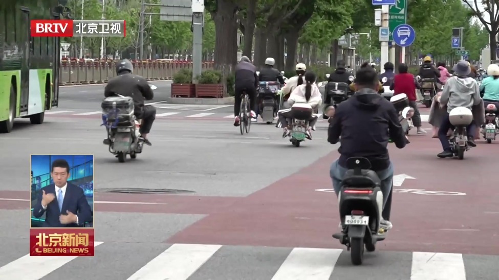 三种情形属于“未规范佩戴安全头盔”违法行为 新修订非机动车管理条例即将落地