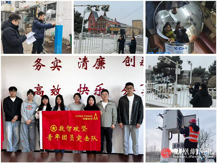 秦皇岛铁塔团员青年扎根一线 以实干践行五四精神