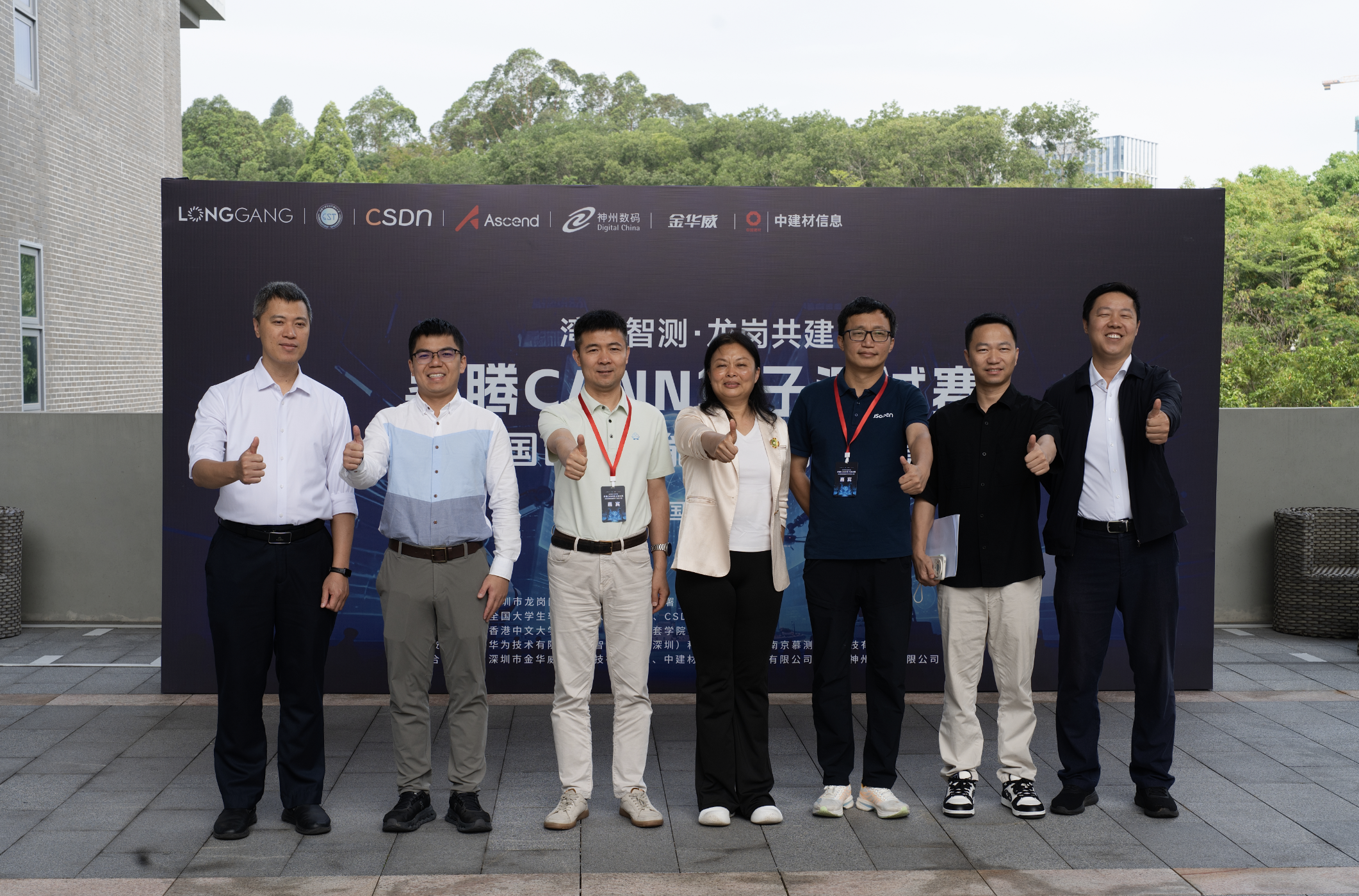 千名学子竞技国产AI算力底座,全国首届智能算子测试大赛总决赛圆满落幕!