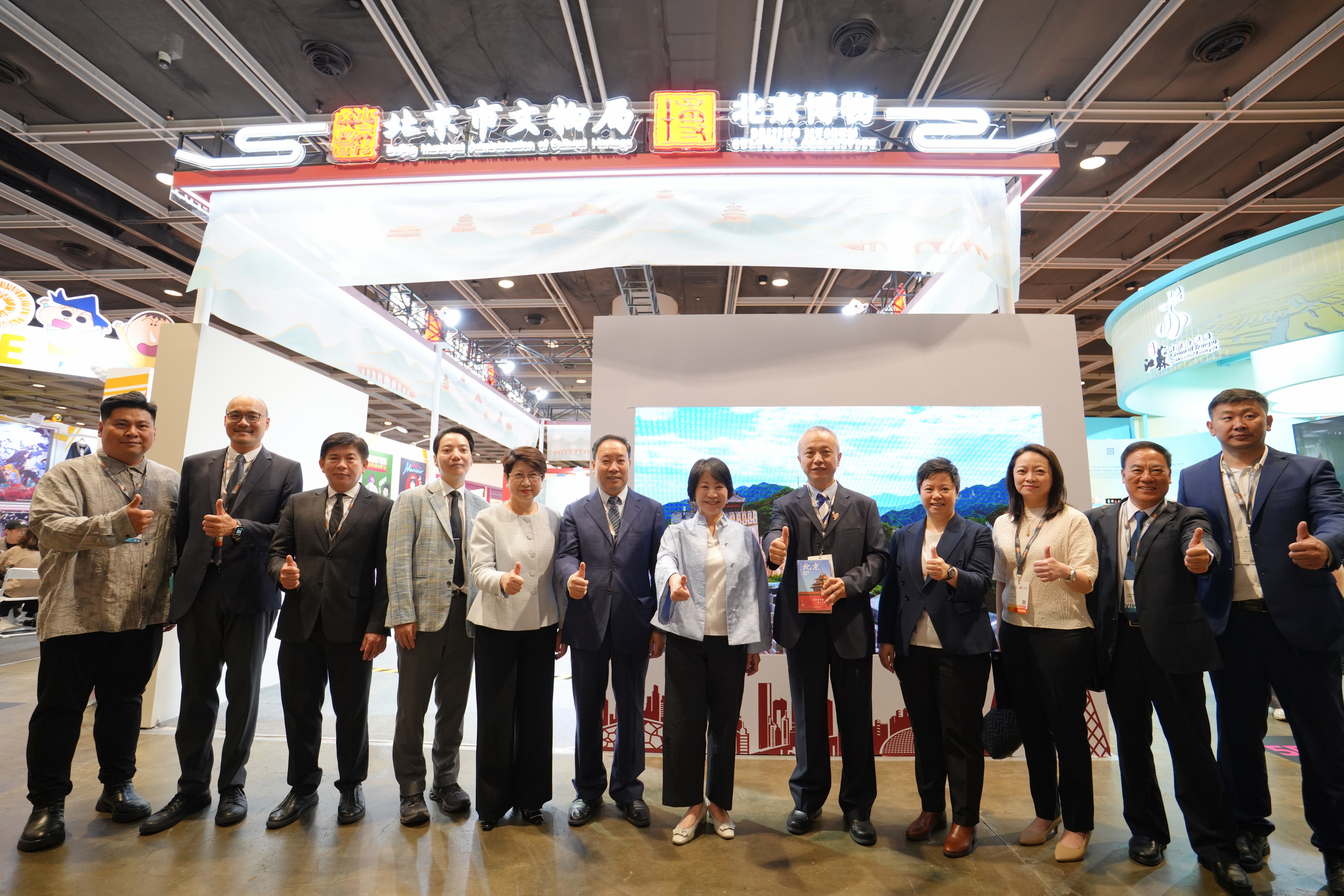 北京市文物局亮相香港国际授权展连接全球创意