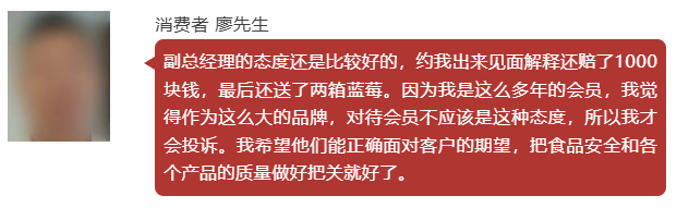 ●图源：第一现场