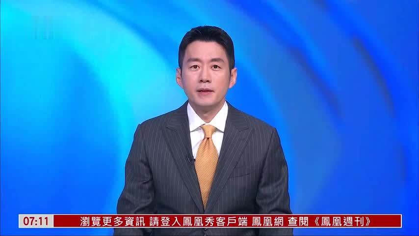 伊朗外长访俄与普京畅谈：富有成效