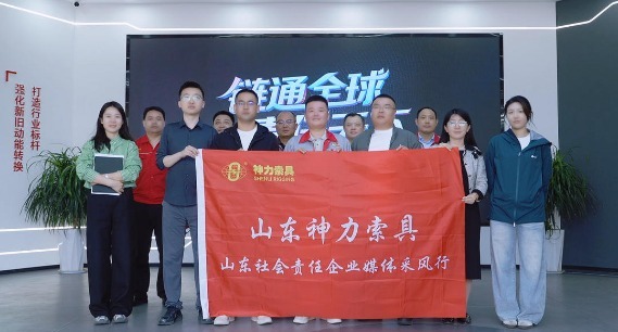 济宁制造的“智”变之路 