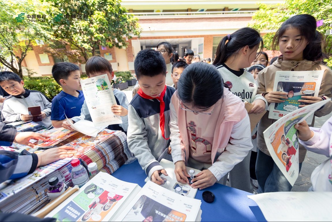 2026“中邮保险杯”全国青少年邮票设计大赛江苏赛区暨江苏少儿书信大赛正式启动