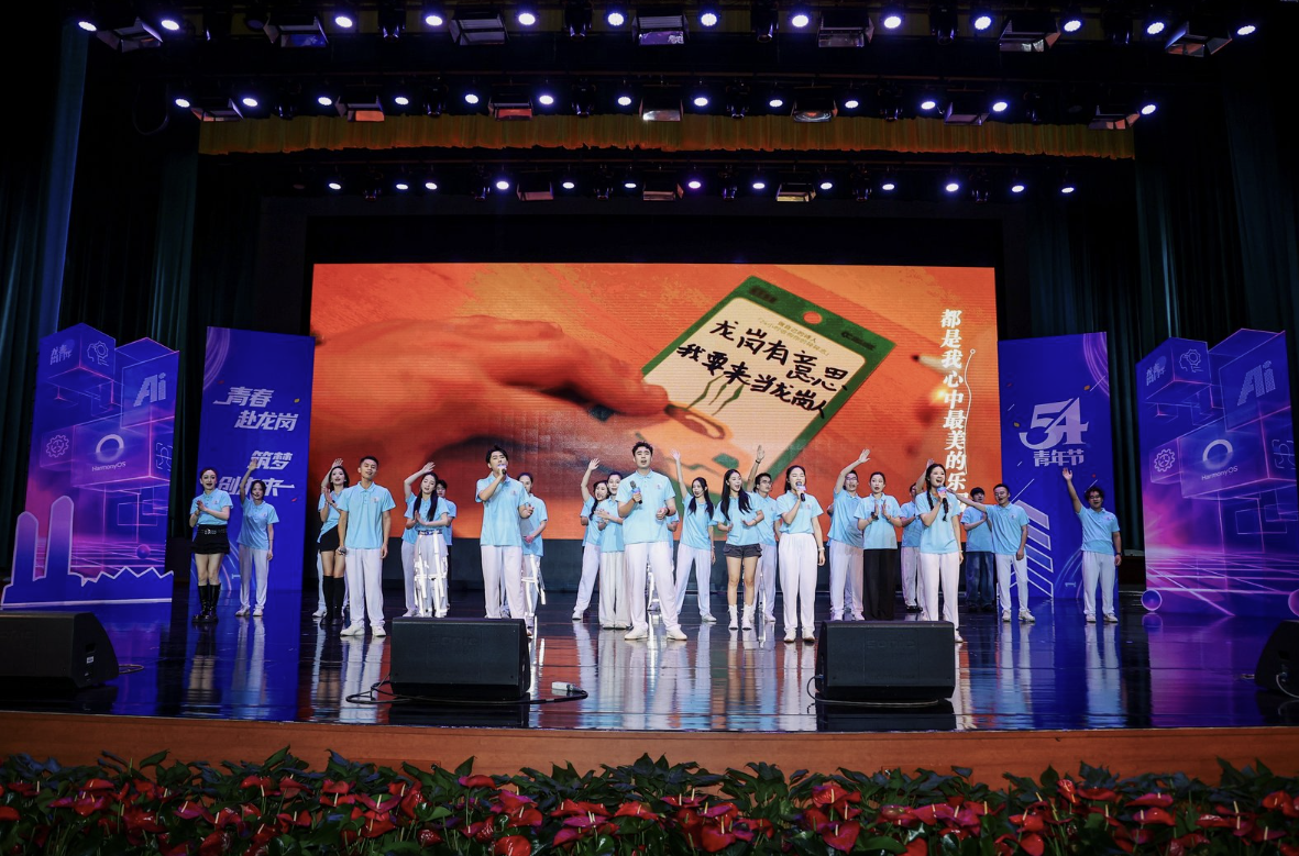青春赴龙岗 筑梦创未来丨龙岗区2026年五四青年节主题活动圆满举办!