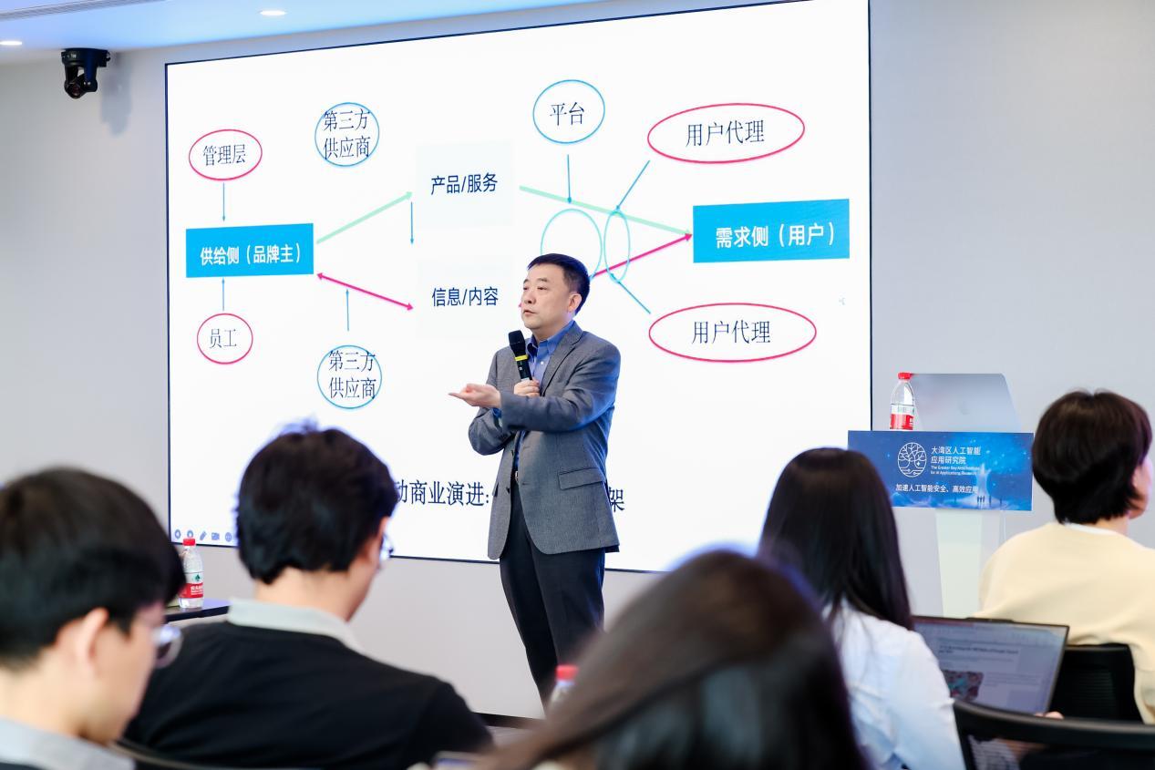 上海纽约大学商学部主任、大湾区人工智能应用研究院合作专家陈宇新教授