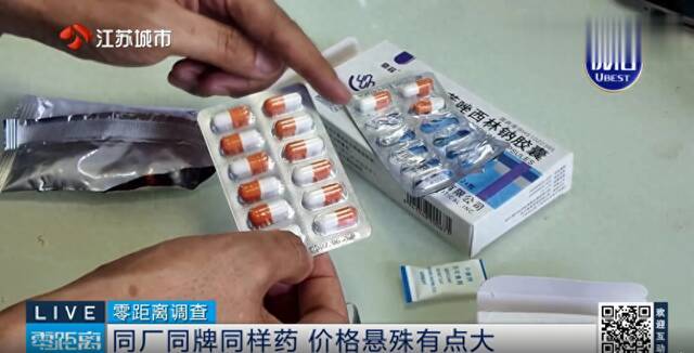 同厂同牌，医保报销后竟比药店、线上平台还要贵，多地医保部门回复