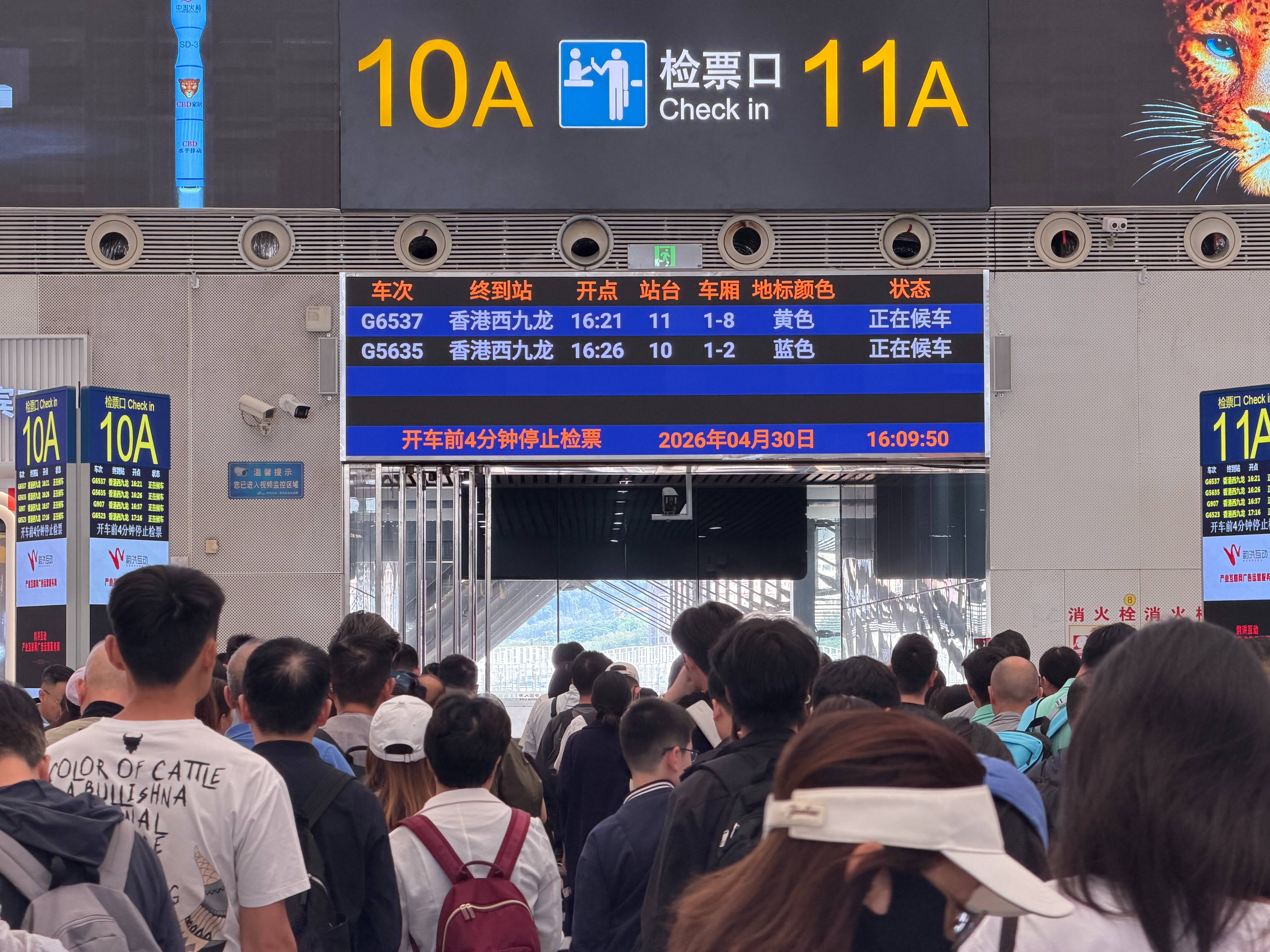 跨境客流持续走高  广深港高铁成为湾区互联互通“黄金通道”