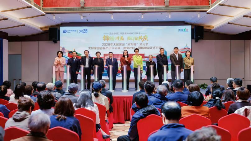 众嘉宾上台启幕