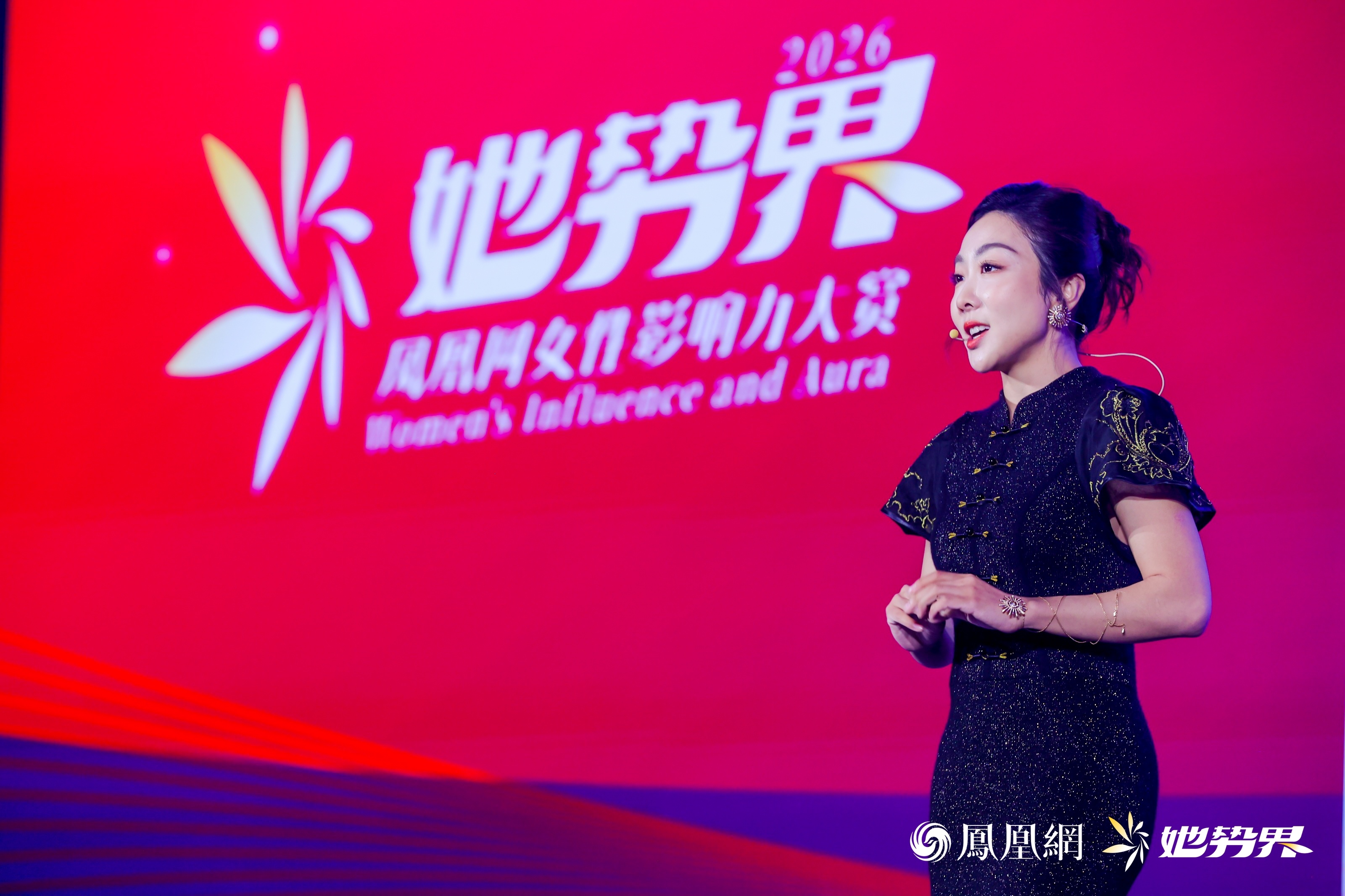 年度12大女性榜样揭晓,她势界·凤凰网2026女性影响力大赏圆满举办
