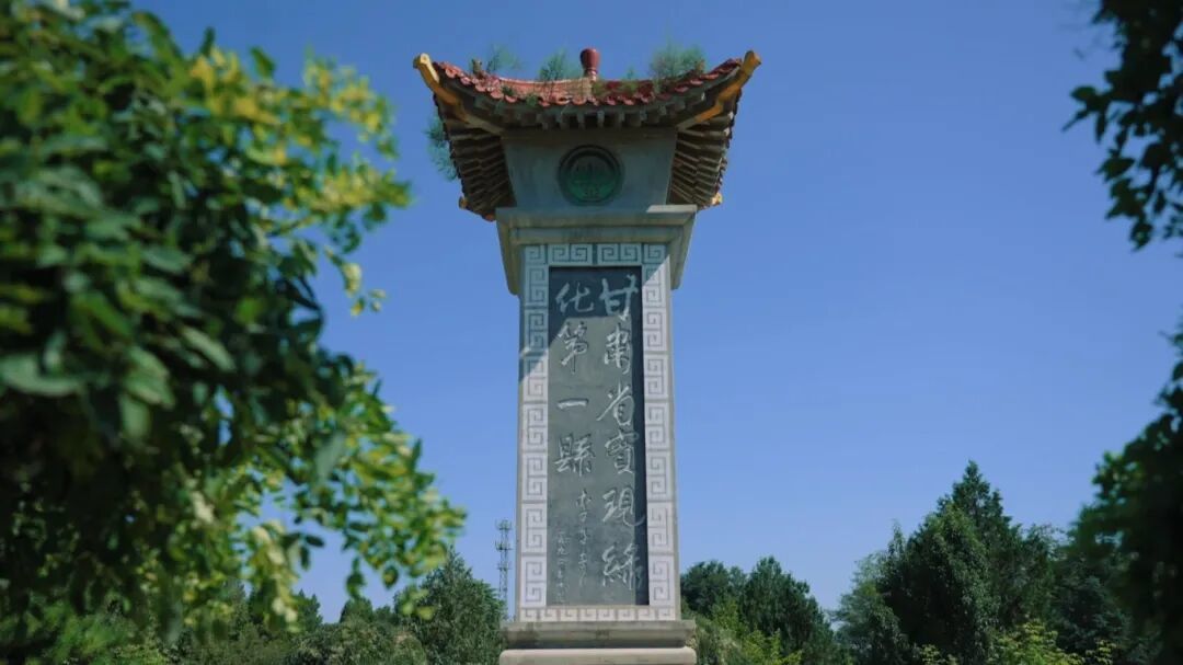 绿化第一县.png