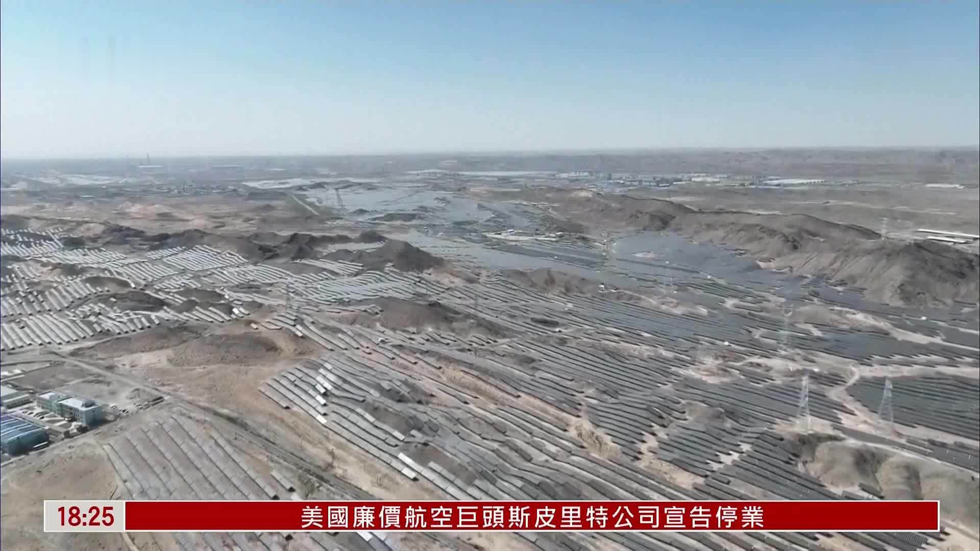 中国首个大规模“算电协同”绿电直供项目正式投运