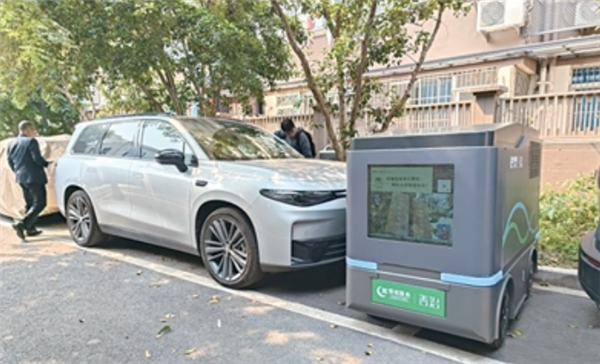 移动充电机器人来了 老旧小区也可以放心买电车
