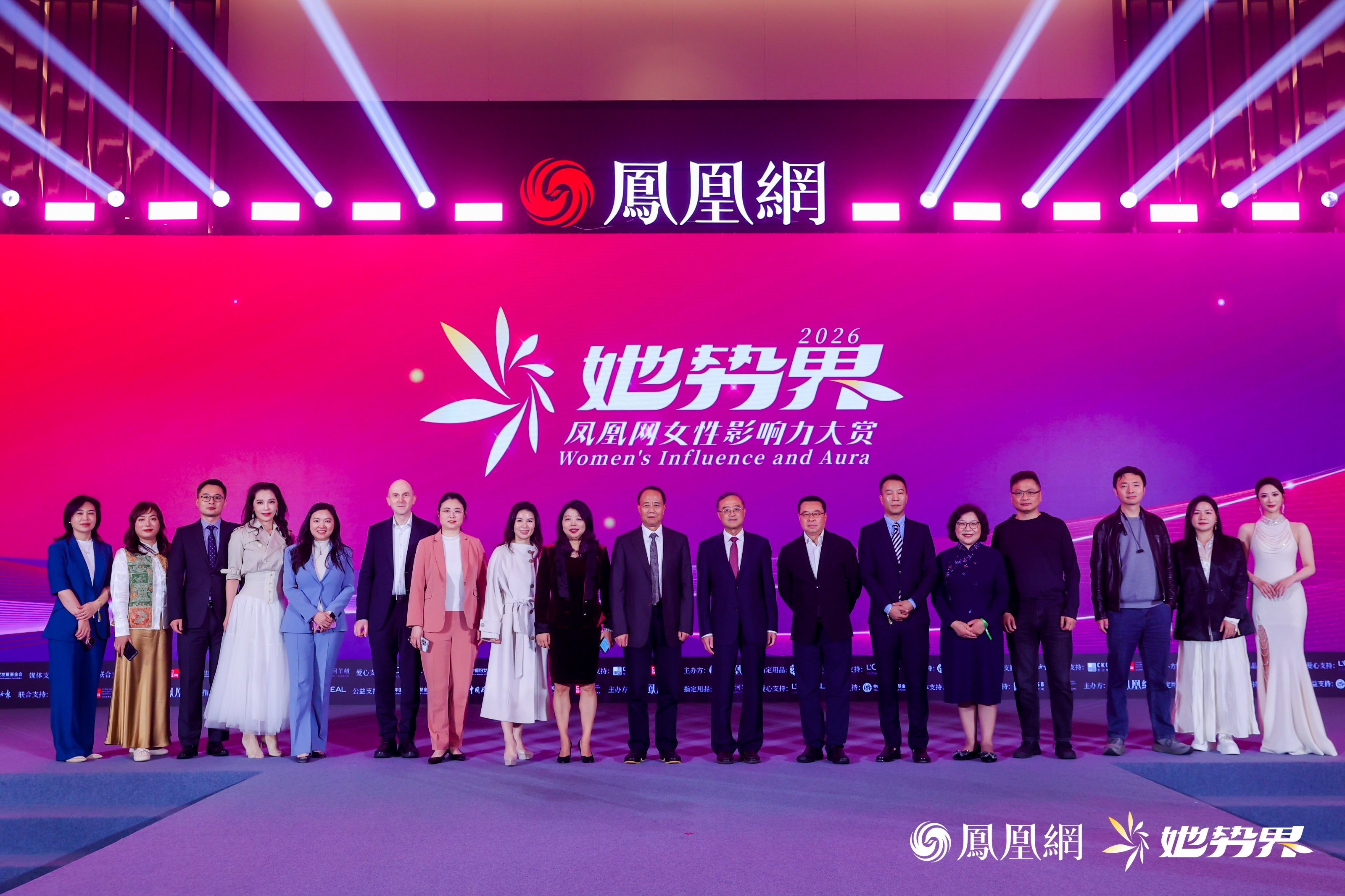 年度12大女性榜样揭晓,她势界·凤凰网2026女性影响力大赏圆满举办