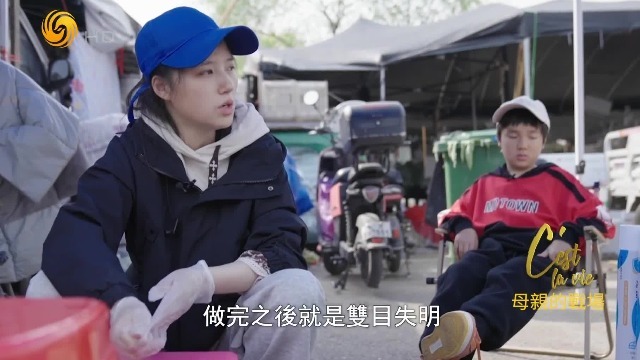 脑胶质瘤切除手术失败，小平安双目失明，母亲骆静怡果断带他赴京治病