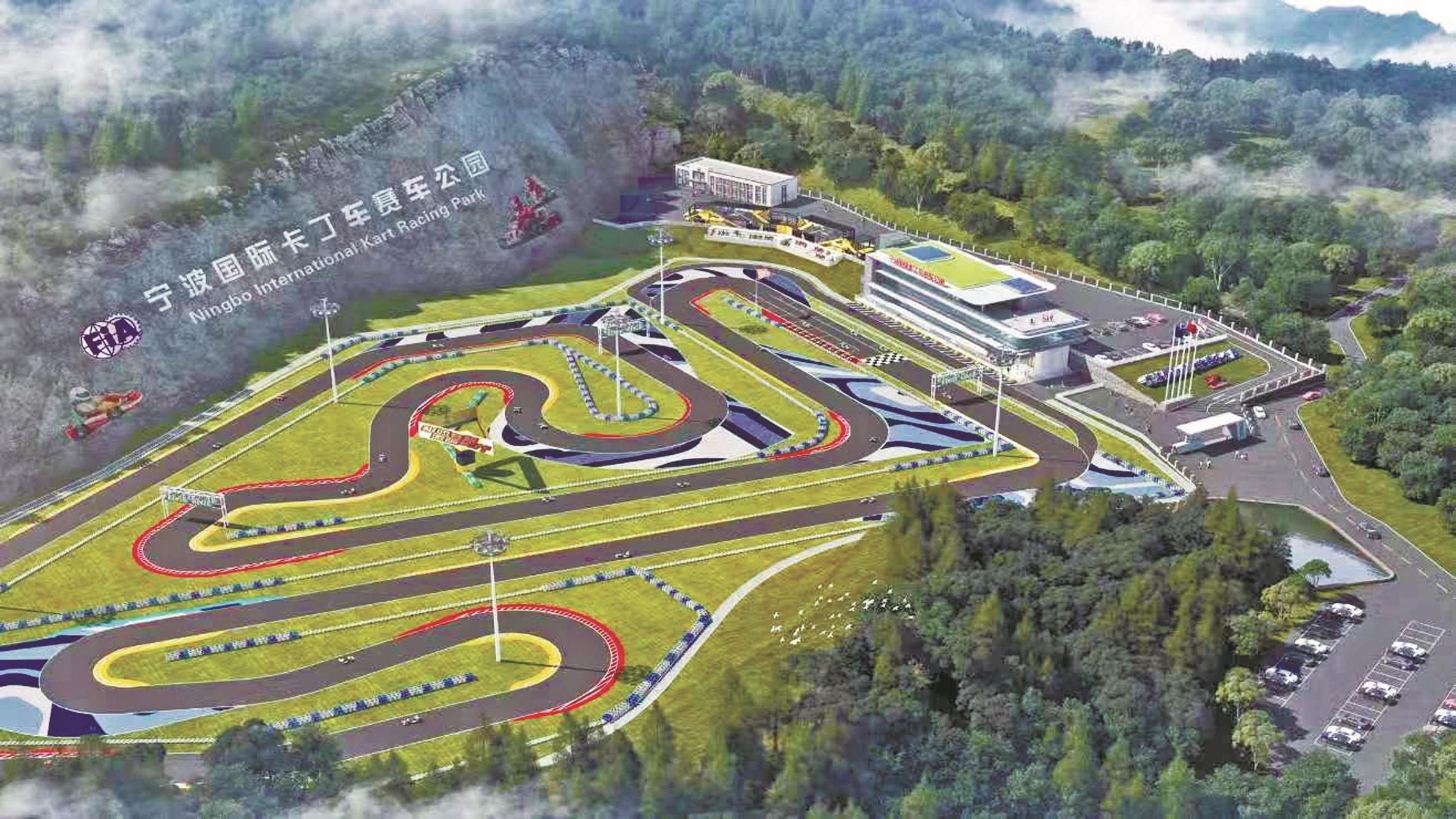 宁波国际卡丁车赛车公园 预计11月份对外开放