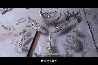 996传奇盒子跨界携手湘西苗银 共同守护非遗传承