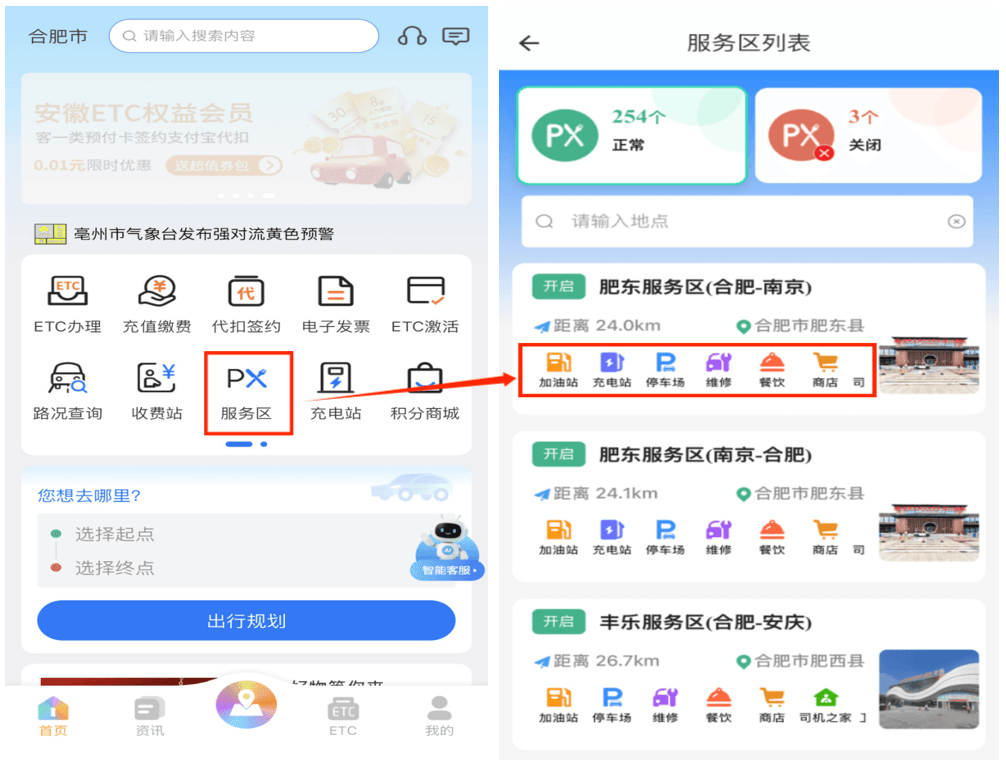 锦囊七1.png