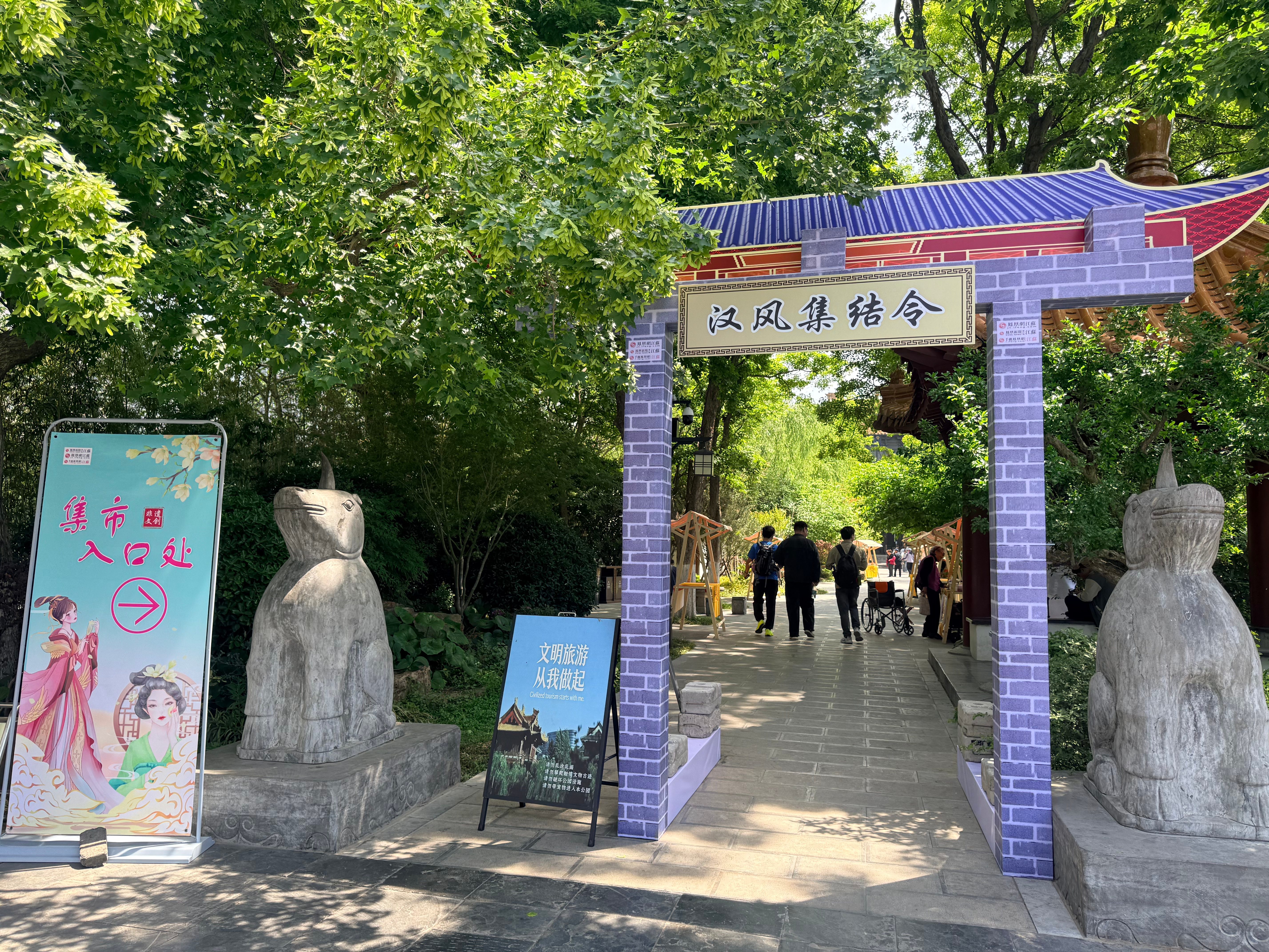 这个五一，黄楼邀您“古今同框”